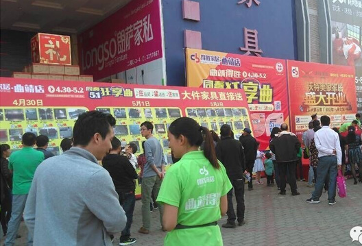 大發(fā)寶│市場(chǎng) 熱烈祝賀云南曲靖店隆重開業(yè)