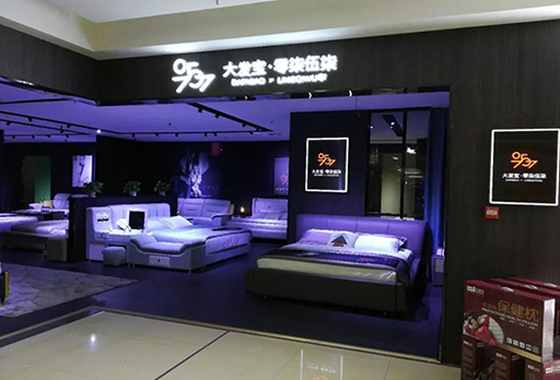 喜訊！福建三明紅星美凱龍大發(fā)寶專賣店盛大開業(yè)！