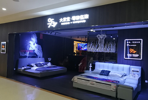 大發(fā)寶進駐湖北武昌，一大波開業(yè)福利強勢來襲！