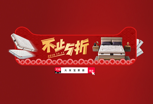1年1度大促！不許你錯過的福利，僅限11.11當(dāng)天！