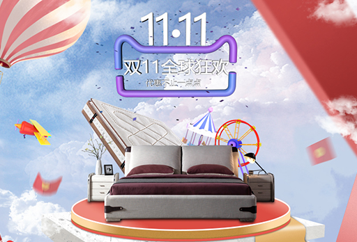 【參與預(yù)售】比雙11當(dāng)天更優(yōu)惠！