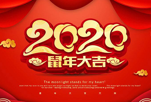 大發(fā)寶：2020雙閏年！鼠年可以多睡一個月？！