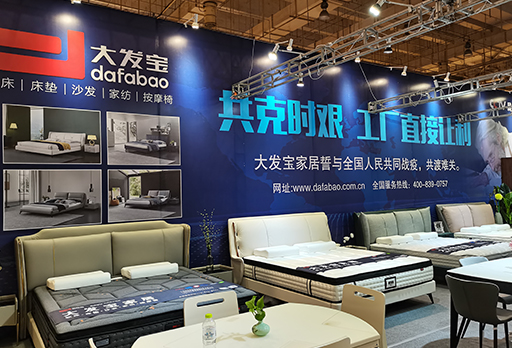 大發(fā)寶順利參展！工匠精神點亮青島世紀家愽會