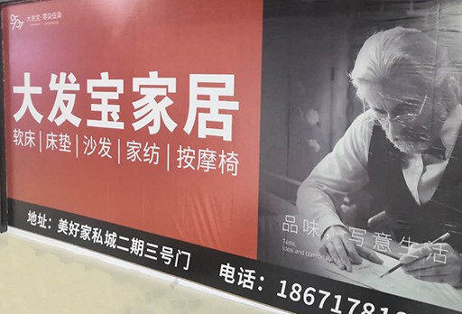 品質(zhì)生活，幸福有約！湖北夷陵大發(fā)寶家居中秋、國慶活動火爆進(jìn)行中！