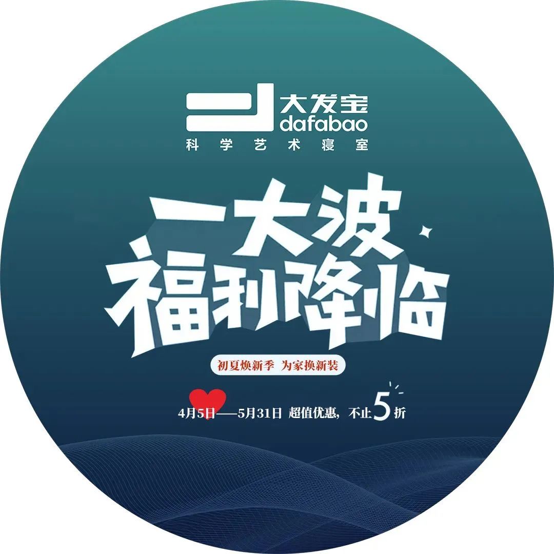 煥新季||一房一世界，一屋一風(fēng)景