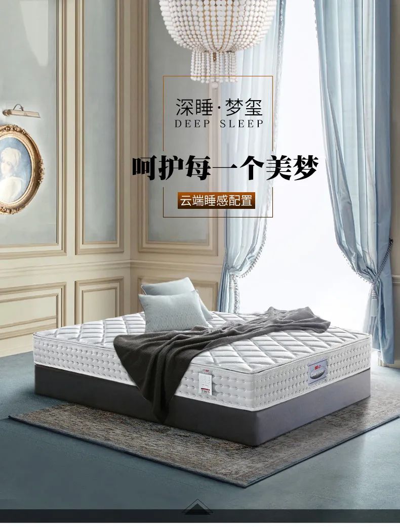 煥新季||失眠=熬夜？不然！