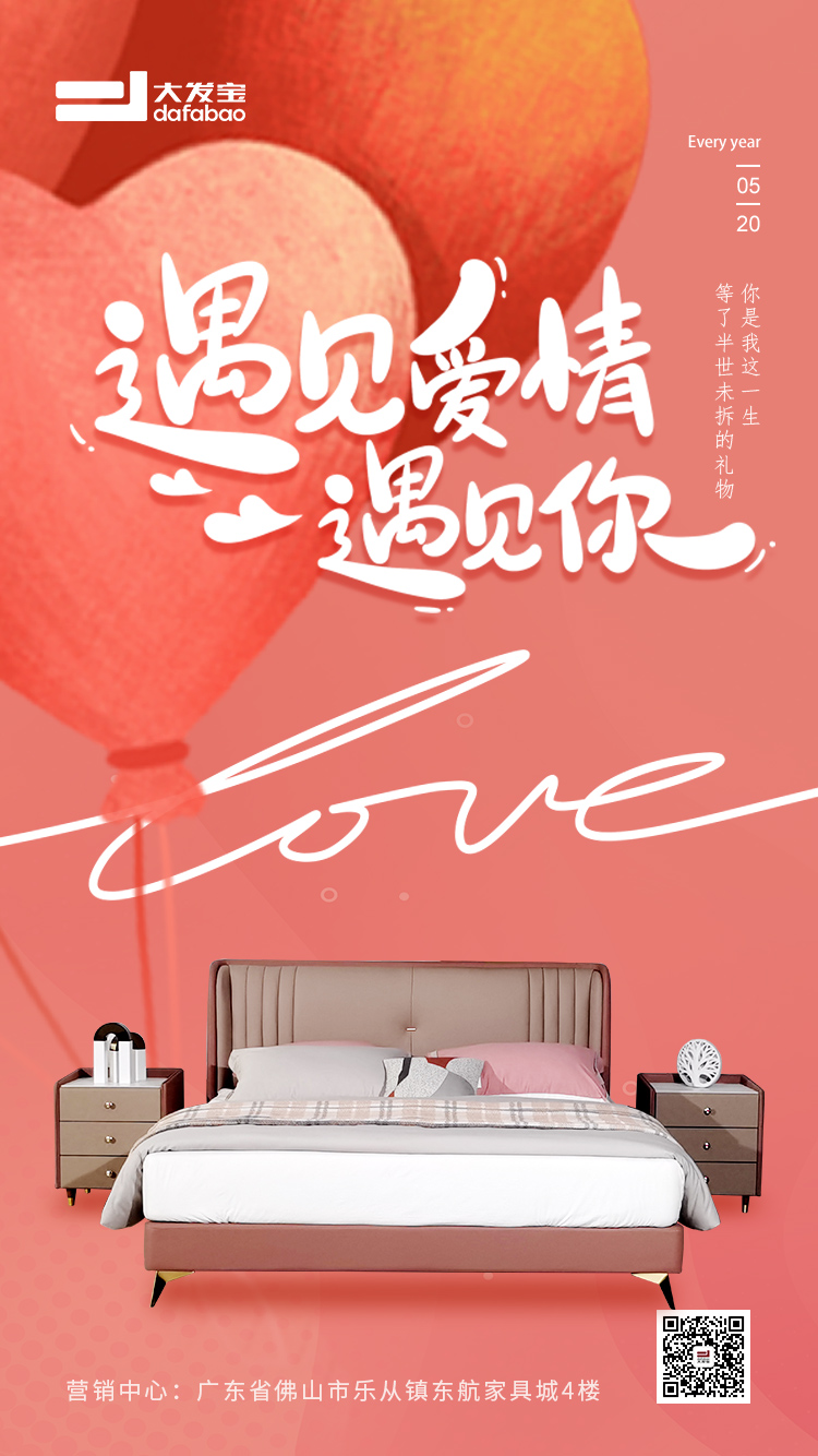520，盡情表達(dá)愛(ài)意吧，因?yàn)槔寺傻謿q月長(zhǎng)啊！
