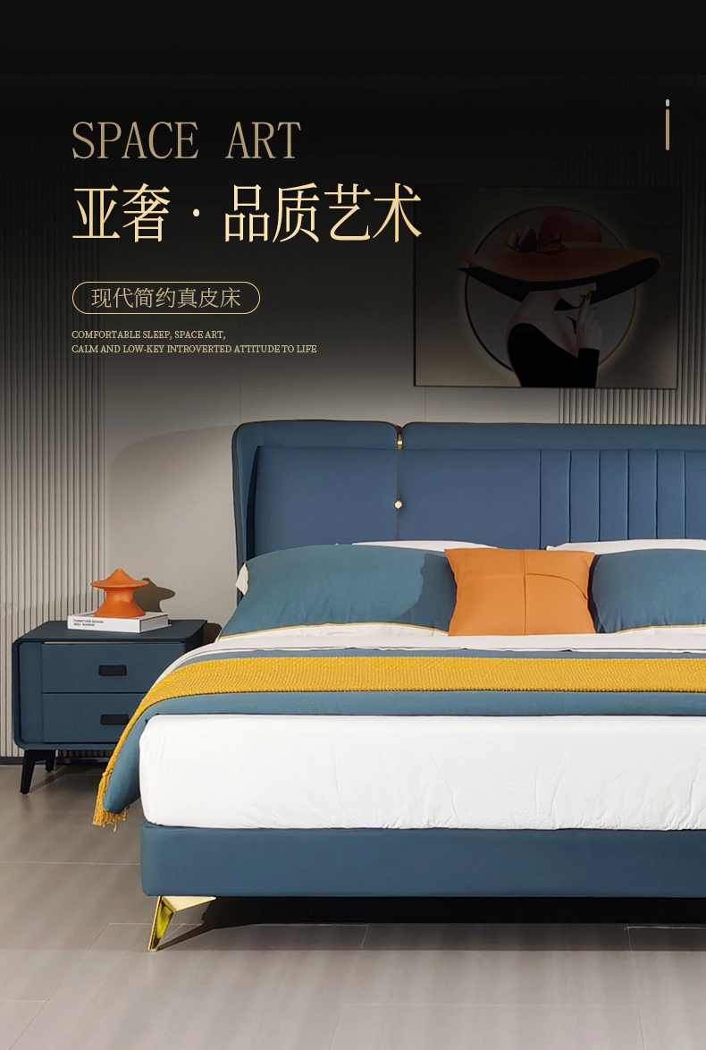 生活不僅需要一種態(tài)度，更需要一張軟床