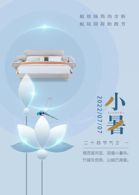 小暑至，盛夏始！西瓜清甜來解暑~