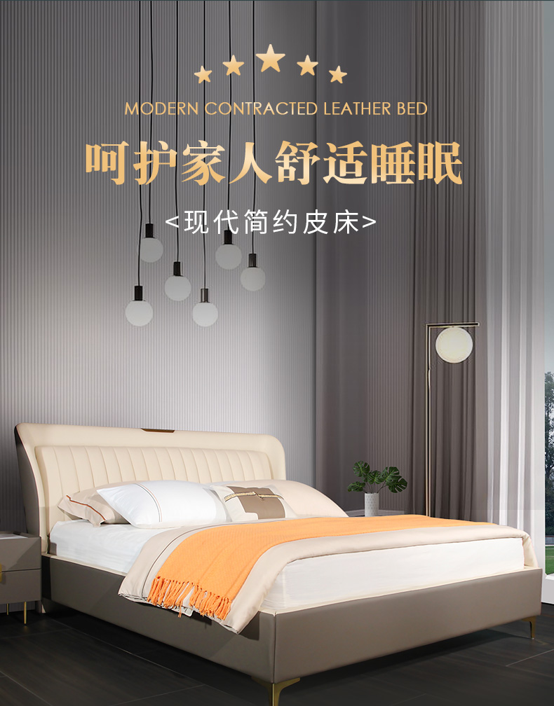 一秒帶你認(rèn)識軟床的基本知識點??！