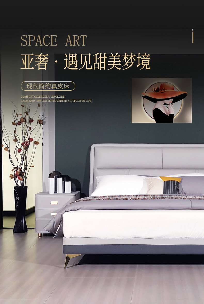 亞奢系列||撞進(jìn)你的甜美夢(mèng)境予你優(yōu)質(zhì)睡眠