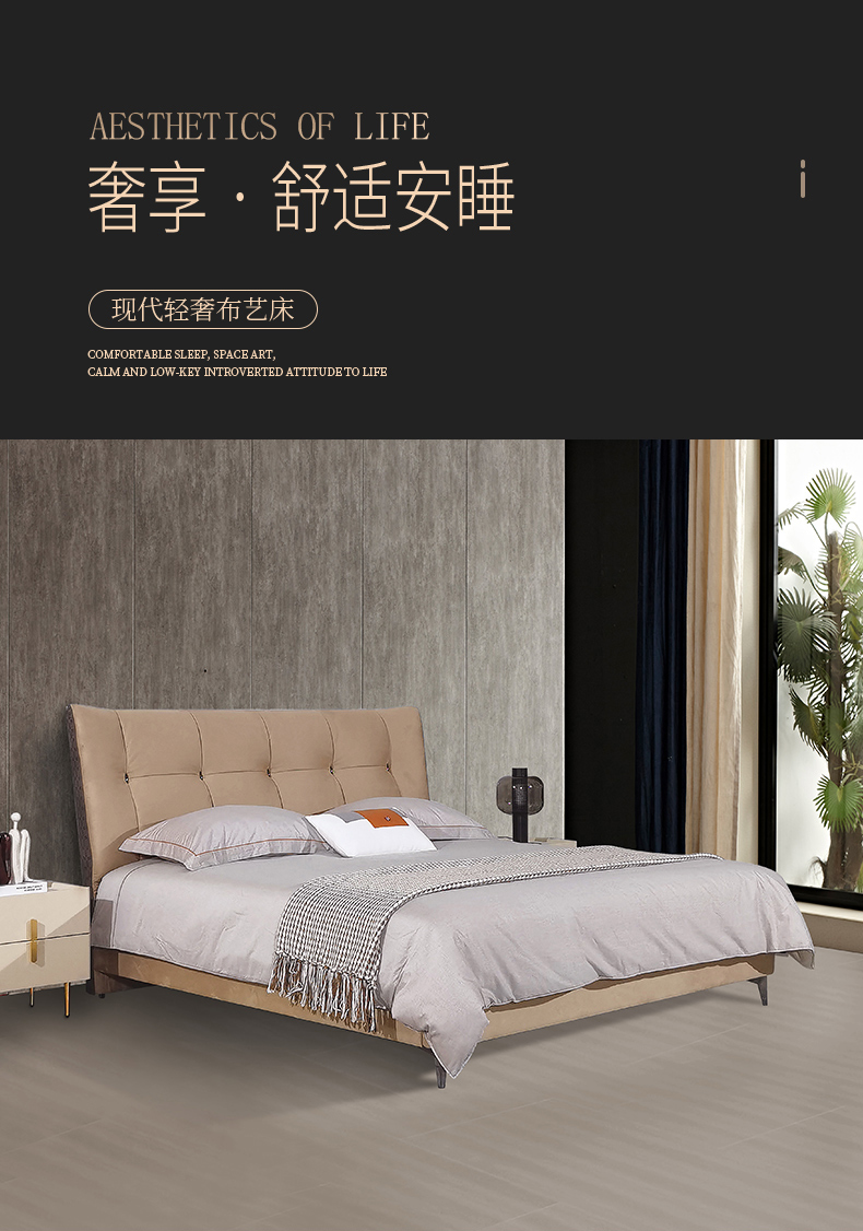亞奢||舒心安睡品質(zhì)好睡眠！