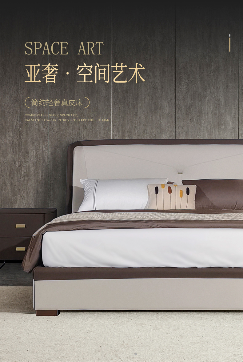 亞奢||令人怦然心動的莫蘭迪色系雙重拼接真皮軟床！
