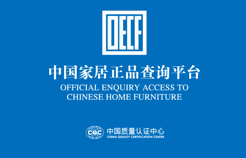 真金不怕火煉，正品不怕查驗(yàn)