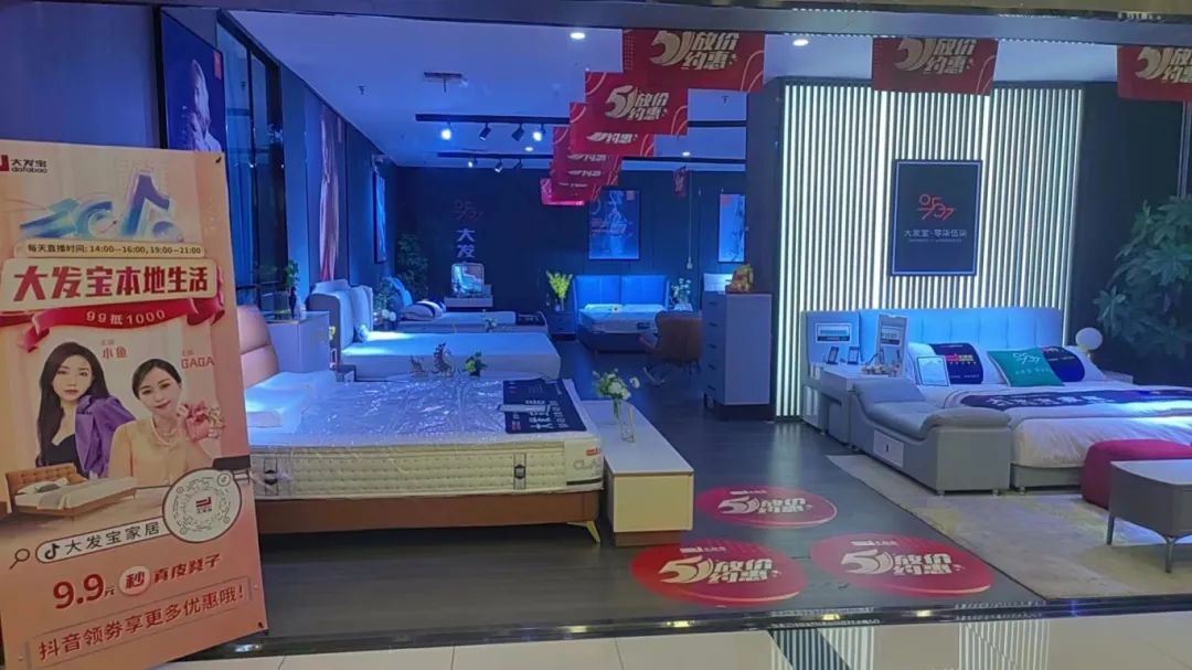 本地生活直播兩個月，線下門店喜氣洋洋