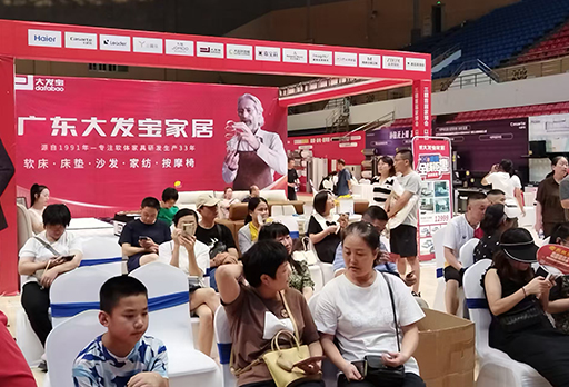 福建海爾家博會(huì)，大發(fā)寶廣受歡迎