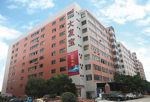 這里的大發(fā)寶新店，已經(jīng)蓄勢(shì)待發(fā)