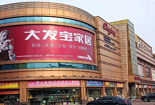 雙十一已至，大發(fā)寶門店與您共享