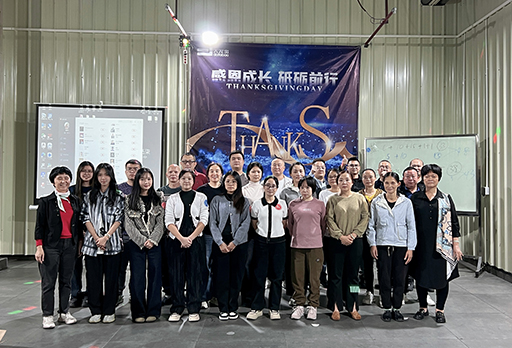 感恩成長 砥礪前行||大發(fā)寶感恩節(jié)團建活動
